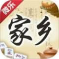 威乐家乡棋牌