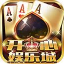 開心娛樂手遊
