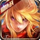 主宰无双热血版