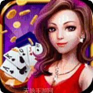 联联棋牌