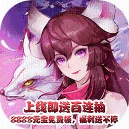 侠客道BT上线送50连抽