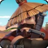 皇城对决