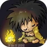 莽荒森林