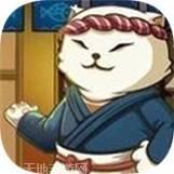 猫咪寿司店
