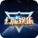 幻星娱乐