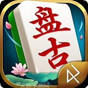 盘古休闲棋牌