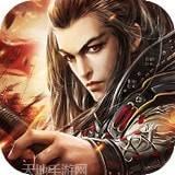 三国名将传满V版