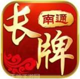皮皮长牌