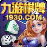 九游娱乐