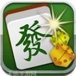 大连胡穷麻将