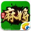 欢乐麻将
