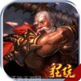 烽火攻城三职业