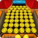 金币推推乐