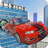高空特技车模拟器