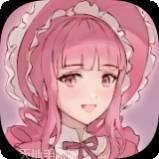 女仆大师