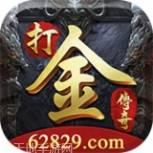 风暴雷霆之剧毒屠龙