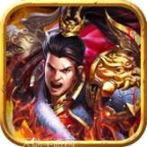 新化魔超级无限刀