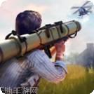 火箭筒步兵3D