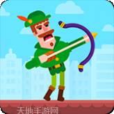 冷血射手