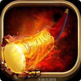 道天录BT上线送V6