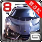 都市赛车6中文版