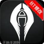 大天使之剑版