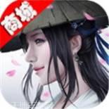 凡人神王