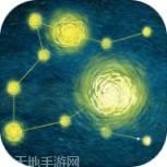 我们相聚十万光年