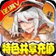 咒术回战像素填色