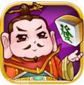 旺旺牡丹江麻将