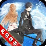 刀剑神魔录无限版