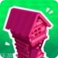 建造大师3D