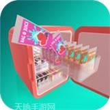 冰箱整理师