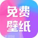 全民免费