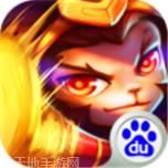 萌将西游