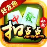 云中麻将