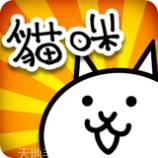 猫咪大迷宫