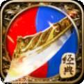 金装传世