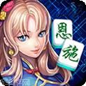 恩施棋牌