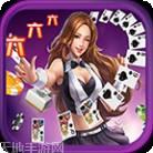 六六六棋牌