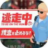 不要停下来兔子君