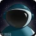 太空冒名行骗者