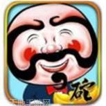 砣神通山棋牌