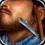 造型师跑步