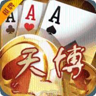 天博棋牌
