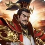 三国模拟战