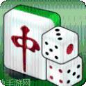 焦作山阳麻将