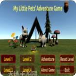 我的小镇别墅之家