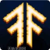 厄运之山