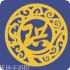 传奇珙县